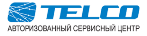 Телко Сервис
