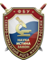 Логотип компании Северо-Кавказский региональный центр судебной экспертизы Министерства юстиции РФ