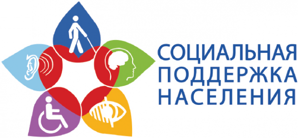 Логотип компании Социальная поддержка населения