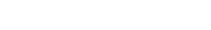 Логотип компании Союз-Профи