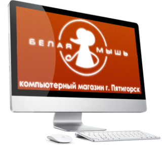 Логотип компании Белая мышь
