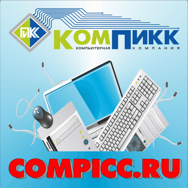 Логотип компании КомПикк