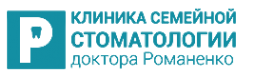Логотип компании Клиника семейной стоматологии доктора Романенко