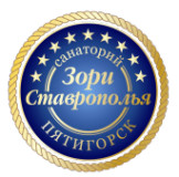Логотип компании Зори Ставрополья