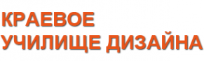 Логотип компании Ставропольское краевое училище дизайна