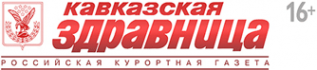 Логотип компании Кавказская здравница