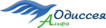 Логотип компании Альфа-Одиссея