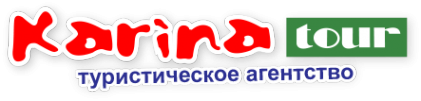 Логотип компании Карина Тур