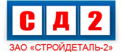 Логотип компании Стройдеталь-2