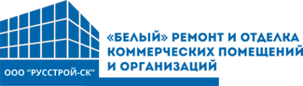 Логотип компании РусСтрой-СК