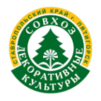 Логотип компании Лермонтовский питомник