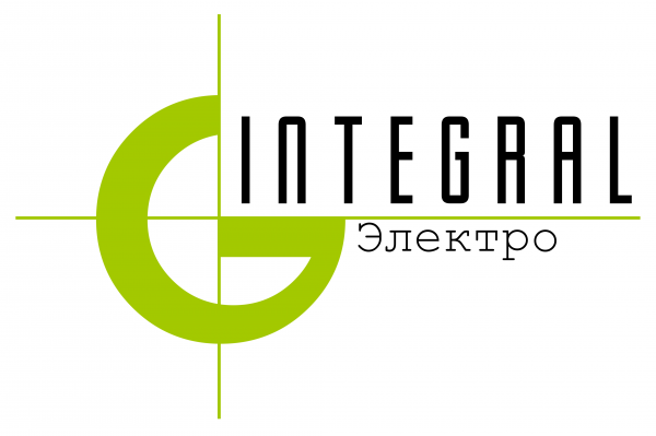 Логотип компании Интеграл-Электро