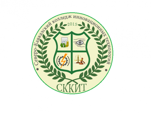 Логотип компании Северо-Кавказский колледж инновационных технологий