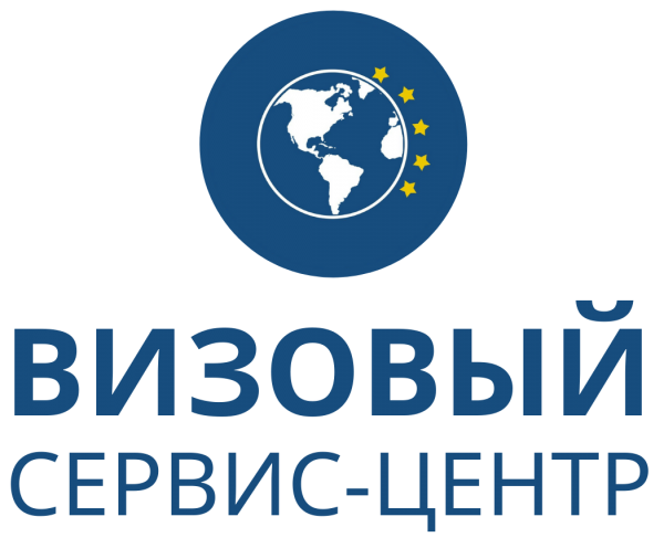 Логотип компании Визовый сервис-центр