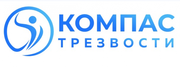 Логотип компании Компас Трезвости в Пятигорске и Ставропольском крае