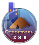Логотип компании Строитель КМВ