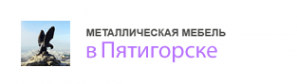 Логотип компании ГарантПоставка - Пятигорск Интернет-магазин